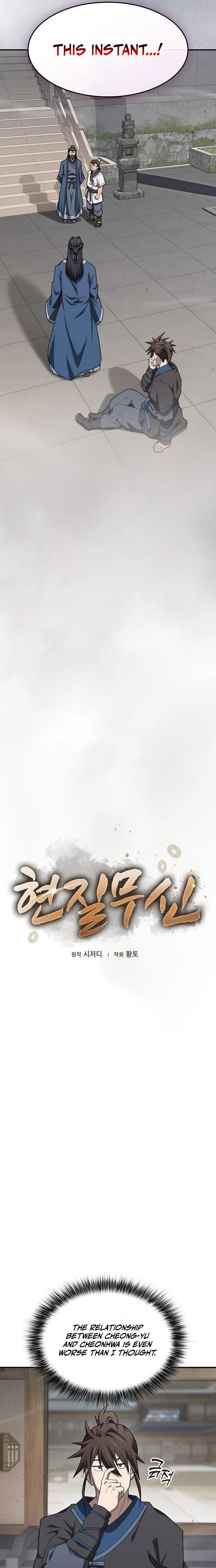 Golden Martial God Chapter 11 - page 7
